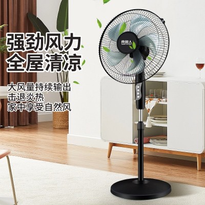 夏季智能定时家用电风扇静音办公室宿舍省电立式摇头落地电风扇图3
