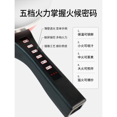 阿里达达电炒锅一体两用电锅炒菜家用不粘锅多功能电热锅电煮锅图3