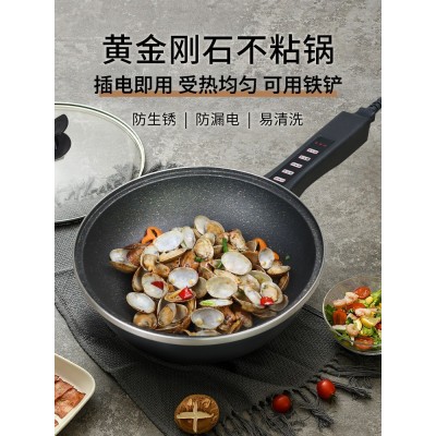 阿里达达电炒锅一体两用电锅炒菜家用不粘锅多功能电热锅电煮锅图4