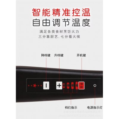 炊爽爽电炒锅一体两用电锅炒菜家用不粘锅多功能电热锅电煮锅图3