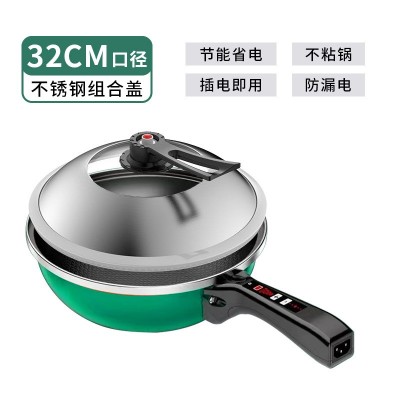 炊爽爽电炒锅一体两用电锅炒菜家用不粘锅多功能电热锅电煮锅图5