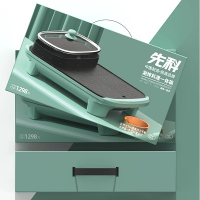 先科家用多功能涮烤一体锅长方形涮烤盘烤肉电火锅两用礼品批发图3