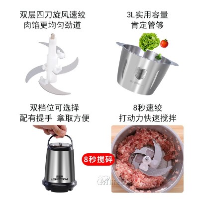 厨房家用电动绞肉机不锈钢多功能绞馅自动搅拌料理机小型碎肉机图2