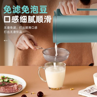 迷你豆浆机家用小型全自动免过滤搅拌榨汁料理机多功能加热破壁机图2