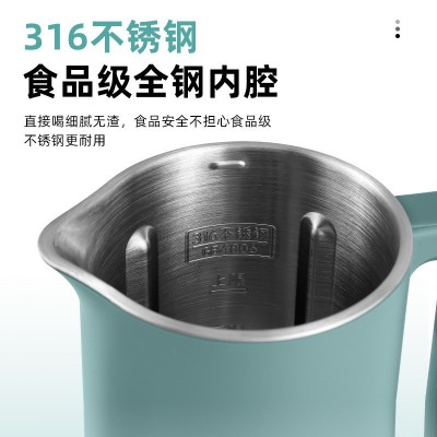 迷你豆浆机家用小型全自动免过滤搅拌榨汁料理机多功能加热破壁机图5