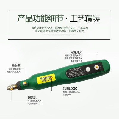 华基厂家批发跨境微型电磨充电调速迷你电钻小型抛光打磨机制造图4