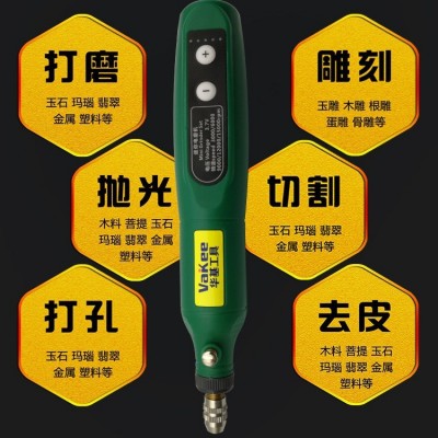 华基厂家批发跨境微型电磨充电调速迷你电钻小型抛光打磨机制造图3