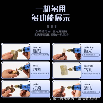 电磨机小型手持电动切割雕刻工具玉石木工抛光神器迷你电转打磨机图2