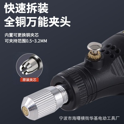 华基厂家迷你打磨机玉石打磨雕刻充电调速电磨机微型手持跨境DIY图2