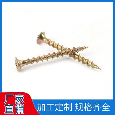 加硬淬火沉头快攻钉平头快速牙 平头快牙 沉头自攻钉自攻 螺丝/ST4图2