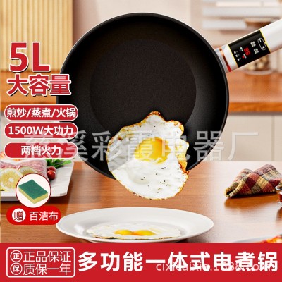 贝因美多功能电煮锅家用宿舍炒菜一体电热锅智能不沾电炒锅图3