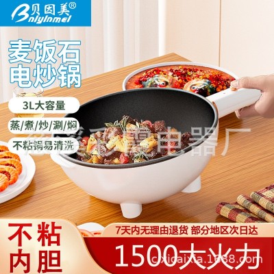 贝因美多功能电煮锅家用宿舍炒菜一体电热锅智能不沾电炒锅图2
