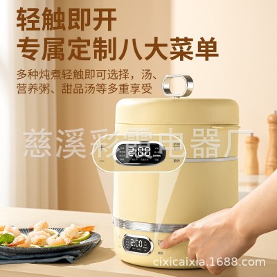 贝因美多功能电炖锅养生锅蒸煮通用婴儿辅食煲汤煮粥隔水炖盅图3