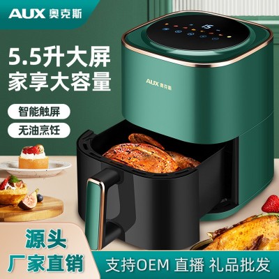 奥克斯空气炸锅电炸锅家用多功能大容量无油烤箱炸薯条机厨房电锅图3