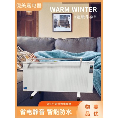 家用对流式智能变频220v电取暖器防水静音浴室两用电暖气立式速热图4