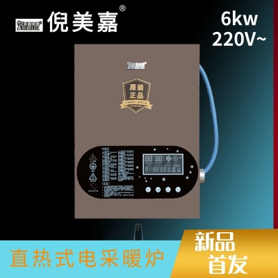 电阻式电壁挂炉 家用电采暖炉 厂家直销 一件代发 快装锅炉图3