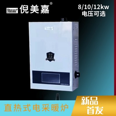 电阻式电壁挂炉 家用电采暖炉 厂家直销 一件代发 快装锅炉图2