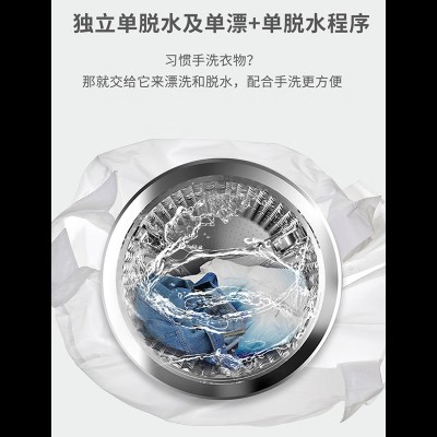创维8公斤滚筒洗衣机 F8018MU 钛灰银创维8公斤KG F8015MC1图3