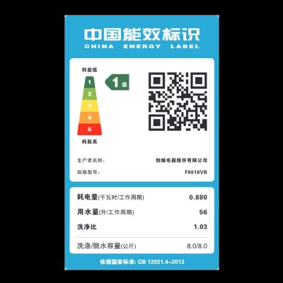 创维8公斤滚筒洗衣机 F8018MU 钛灰银创维8公斤KG F8015MC1图2