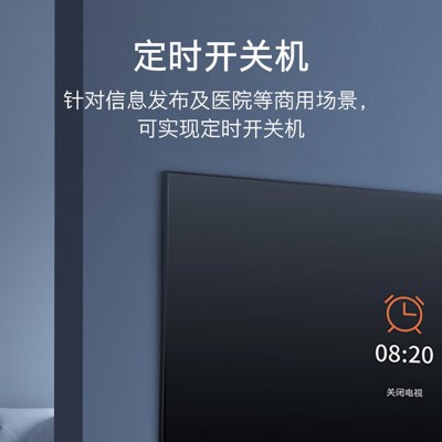 创维55BG22 50BG22 65BG22 75BG22 85BG22 4K液晶平板电视机英寸图2