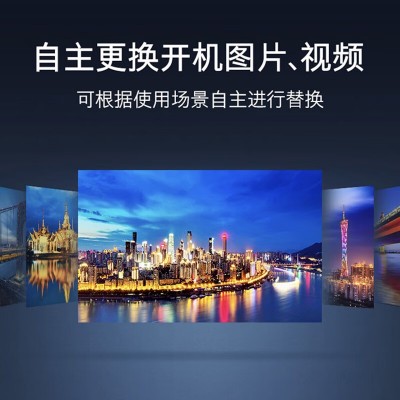 创维55BG22 50BG22 65BG22 75BG22 85BG22 4K液晶平板电视机英寸图4