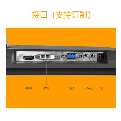 24寸液晶显示器22寸21.5寸23.8寸办公台式电脑LED液晶显示器工厂图4
