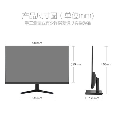 24寸液晶显示器22寸21.5寸23.8寸办公台式电脑LED液晶显示器工厂图2