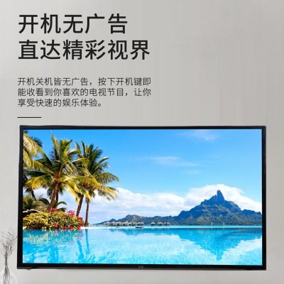电视机厂家55寸批发适用家商用led高清液晶网络彩电wifi智能显示图4