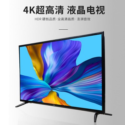 电视机厂家55寸批发适用家商用led高清液晶网络彩电wifi智能显示图2