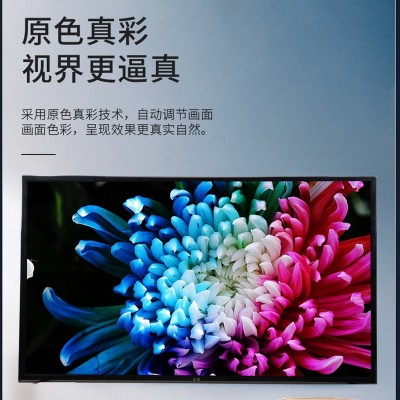 电视机厂家55寸批发适用家商用led高清液晶网络彩电wifi智能显示图3