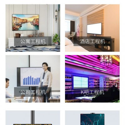 外贸工程厂家50英寸60英寸高清智能网络语音投屏wifi液晶 电视机图3