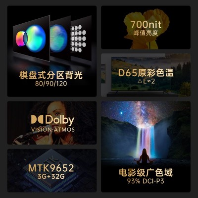 电视 43 inch smart TV 电视机 外贸批发YouTube 32inch smart图2