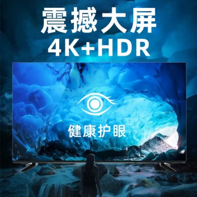 外贸电视工厂32寸smart TV43寸50寸55寸65寸 家用Android TV电视图2