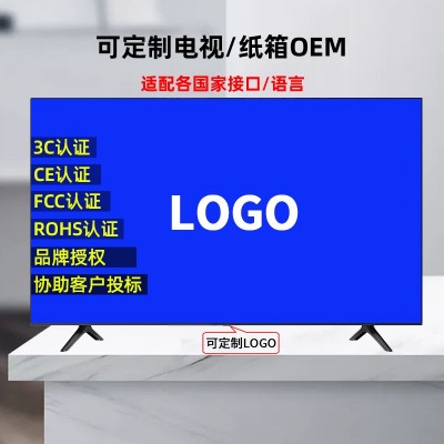 电视65英寸75 85 100寸液晶电视wifi智能语音4K网络宾馆ktv电视机图4