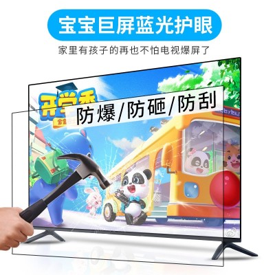 高清智能语音55寸65寸75寸85寸100寸网络4K防爆电视机电脑显示屏图5