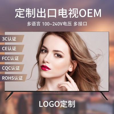 75寸电视32寸50寸55寸65寸85寸100寸液晶电视机智能4K电脑显示屏图3