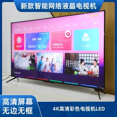 43“50”55“65”75“高清超薄全屏液晶电视4k智能电视机55寸图4