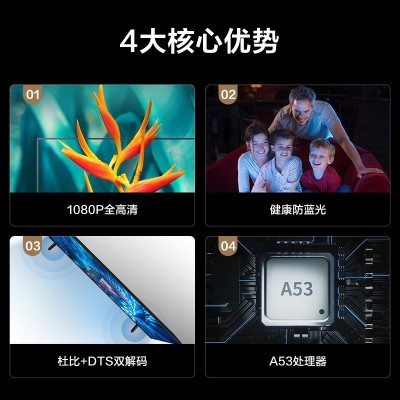 工厂电视机42寸55寸65寸75寸85寸100寸120寸200寸液晶电视网络智图2