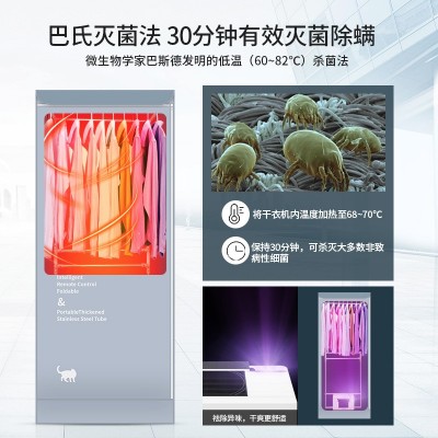HYCUUSY/海科师免安装折叠烘干机家用壁挂便携式小型暖风速干衣机图5