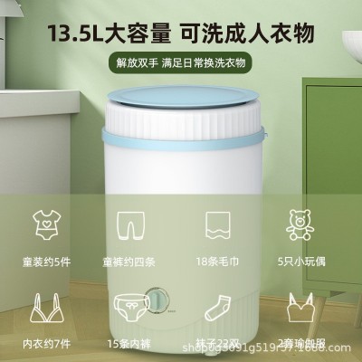 小型家用单桶洗衣机迷你便携式洗衣机可脱水衣服可批发图3