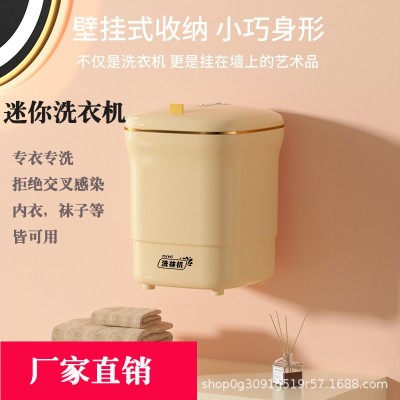 家用壁挂式内衣内裤清洗机迷你便携式袜子洗衣机清洗宿舍可批发图2
