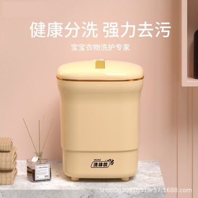 家用壁挂式内衣内裤清洗机迷你便携式袜子洗衣机清洗宿舍可批发图3