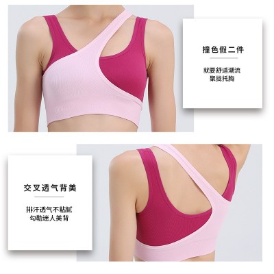 新款潮流假两件瑜伽运动文胸户外瑜伽服透气弹性速干吸湿运动背心图2