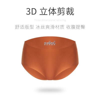 独立包光板无痕内裤女士冰丝内裤少女款一片式内裤中腰三角内裤女图3
