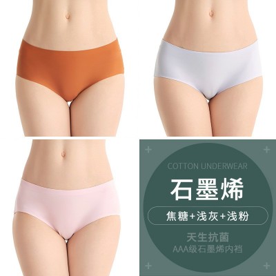 独立包光板无痕内裤女士冰丝内裤少女款一片式内裤中腰三角内裤女图2