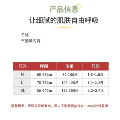 【独立包】爆款无痕内裤女士冰丝内裤中腰小雏菊少女三角内裤女图3