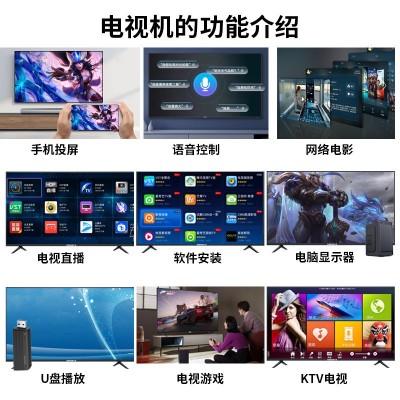 液晶平板电视机32寸40寸42寸50寸55寸65寸75寸4K网络WIFI智能电视图2