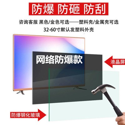 电视70寸液晶电视85寸110寸4k高清显示器 智能语音WiFi网络电视机图2