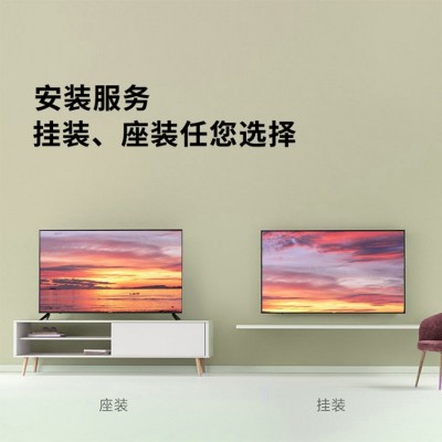 2K 4K高清液晶电视32/43/50/55/65/75寸液晶平板网络WIFI智能电视图4