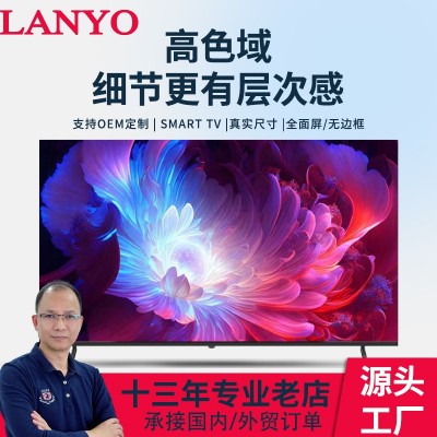 工程酒店全面屏电视机50寸55寸65寸70寸75寸远程语音无边框电视图2